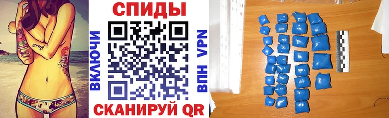 АМФ Розовый магазин наркотиков Петровск-Забайкальский