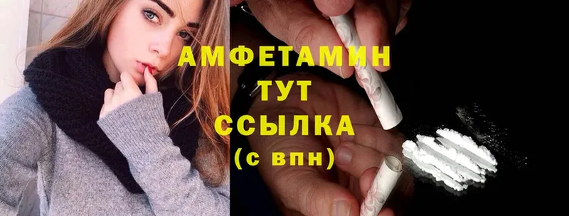 Amphetamine 98% Петровск-Забайкальский