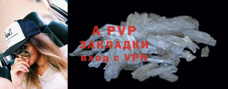 A PVP VHQ Петровск-Забайкальский