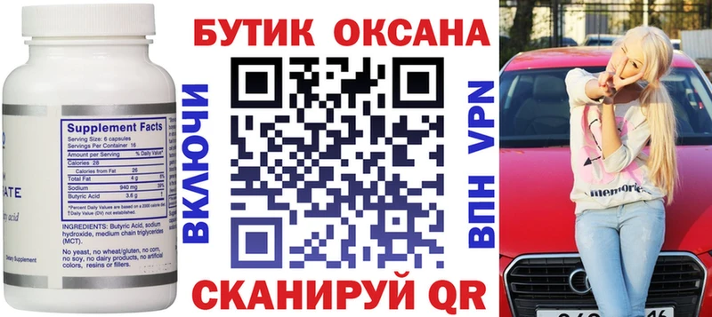 даркнет сайт KRAKEN ССЫЛКА БУТИРАТ буратино Петровск-Забайкальский