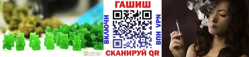 ОМГ ОМГ зеркало  Петровск-Забайкальский  Cannafood конопля 