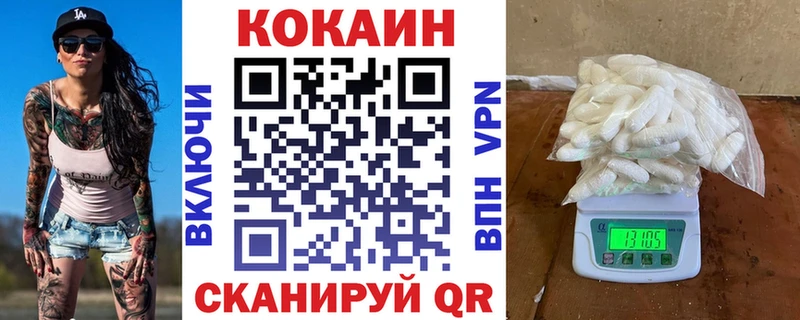 мега онион  Петровск-Забайкальский  COCAIN FishScale 