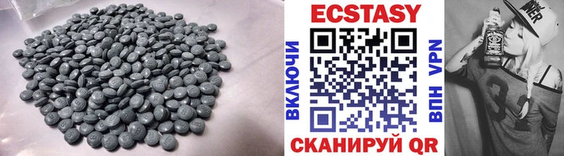 Ecstasy Philipp Plein  Петровск-Забайкальский 