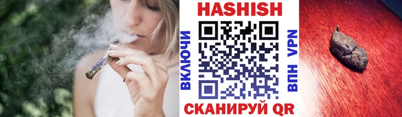 ГАШ Cannabis  Петровск-Забайкальский 