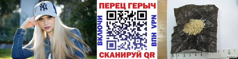 ГЕРОИН белый blacksprut ссылки Петровск-Забайкальский