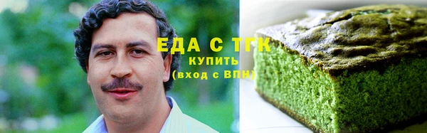 амф Бугульма