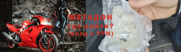 трава Няндома