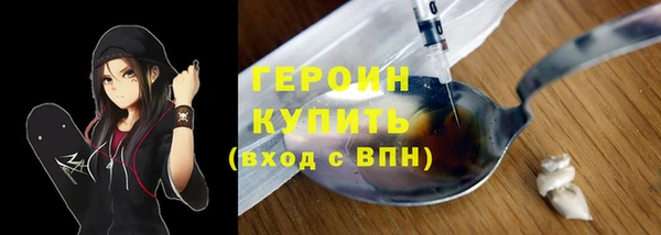 героин Нягань