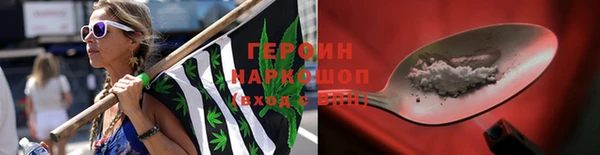 героин Нягань