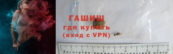 гашиш Нязепетровск
