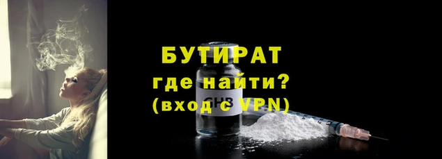 гашиш Нязепетровск