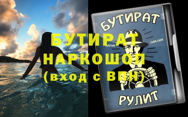 гашиш Нязепетровск
