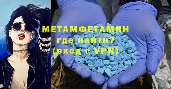 соль ск Новокубанск
