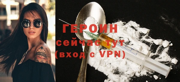трава Няндома