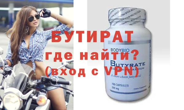 гашиш Нязепетровск
