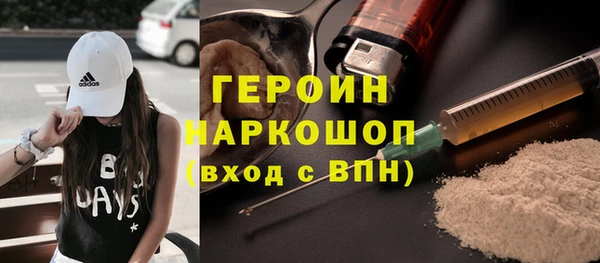 героин Нягань