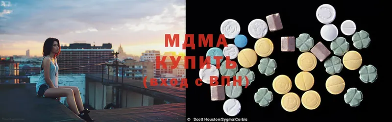 MDMA VHQ  Петровск-Забайкальский 