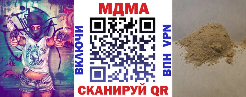 OMG ССЫЛКА  Петровск-Забайкальский  MDMA crystal 
