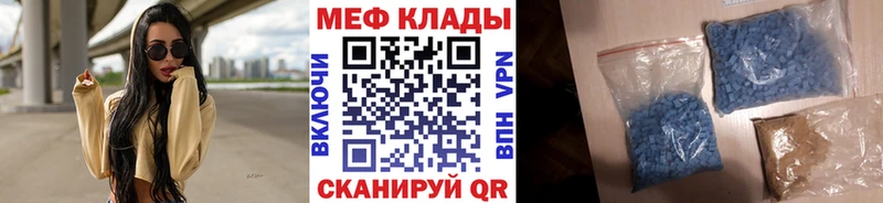 МЯУ-МЯУ VHQ закладки Петровск-Забайкальский