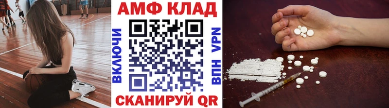 продажа наркотиков  Петровск-Забайкальский  МЕТАМФЕТАМИН винт 