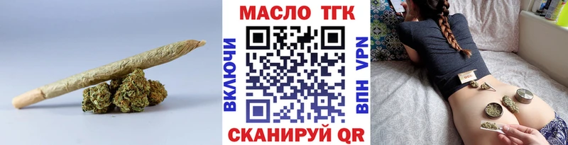 купить закладку  Петровск-Забайкальский  ТГК вейп с тгк 