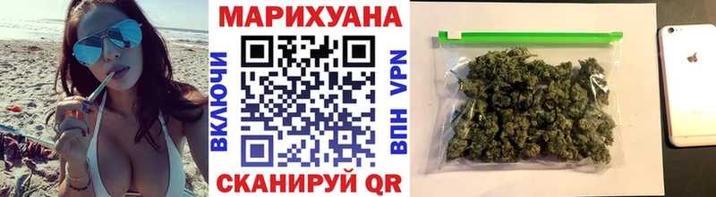 Бошки Шишки индика Петровск-Забайкальский