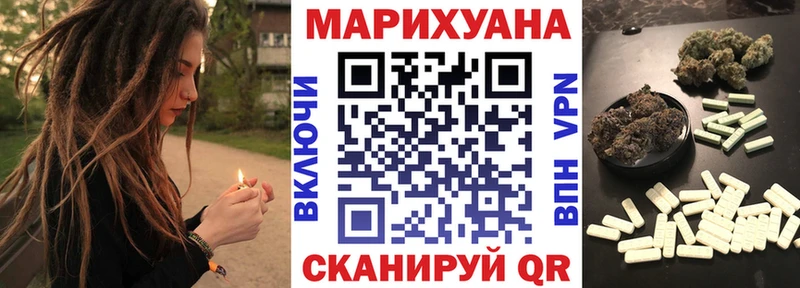 Канабис марихуана  Петровск-Забайкальский 